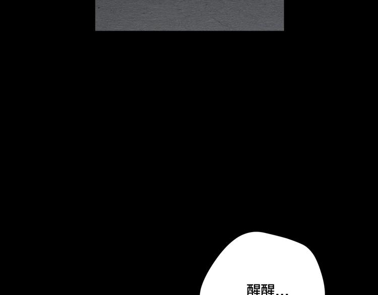 第13话 似是梦境的相遇165