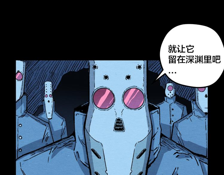 第5话 疯狂山脉84