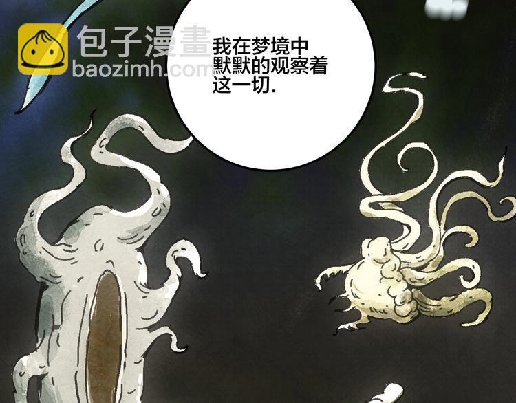 第16话 真相98