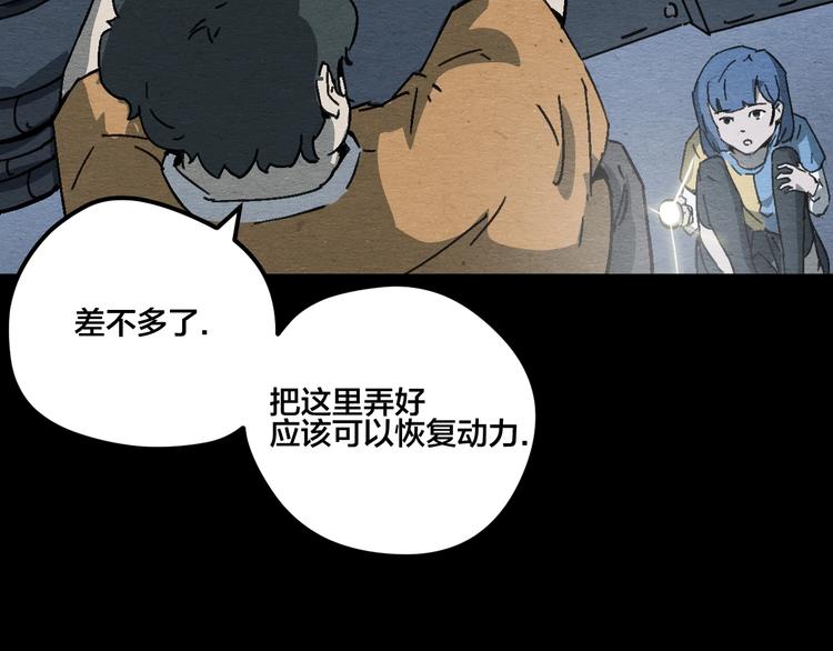 第17话 海的彼岸35