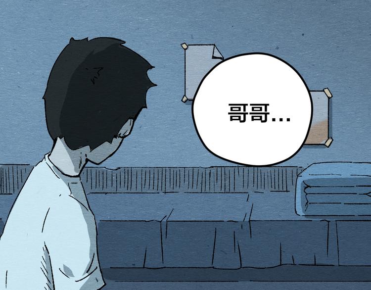 第3话 月光之下69