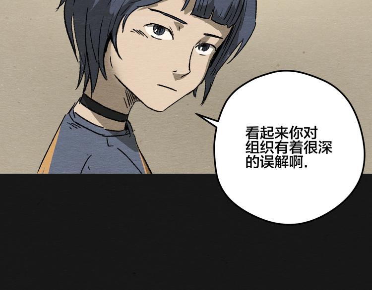 第7话 地下and世界81