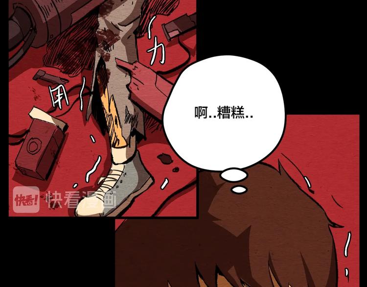 第15话 绝境中的抉择127