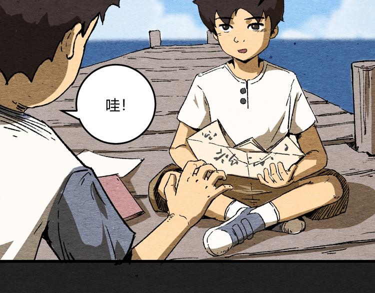 第1话 来自大海的疯狂34