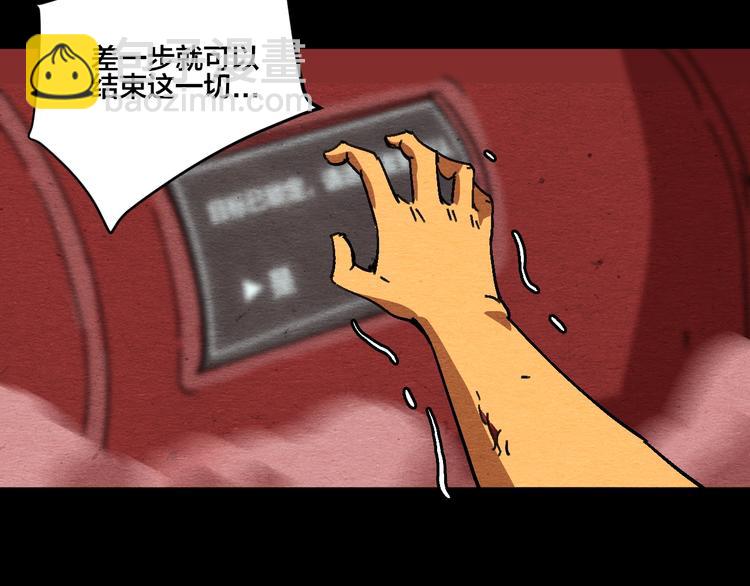 第16话 真相19