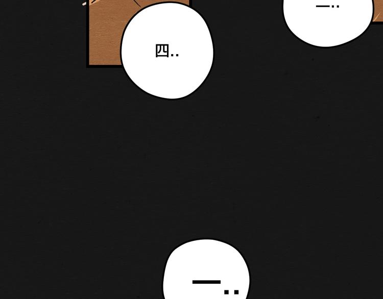 第7话 地下and世界48