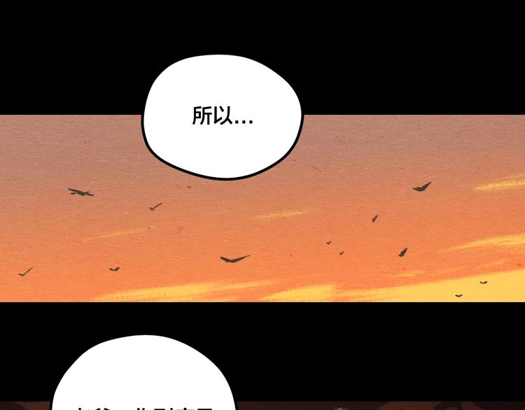 第5话 疯狂山脉88