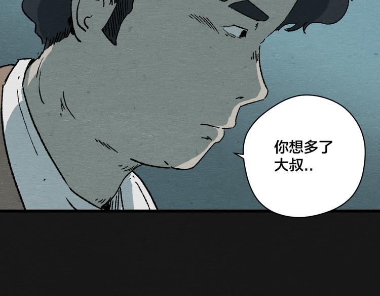 第7话 地下and世界33