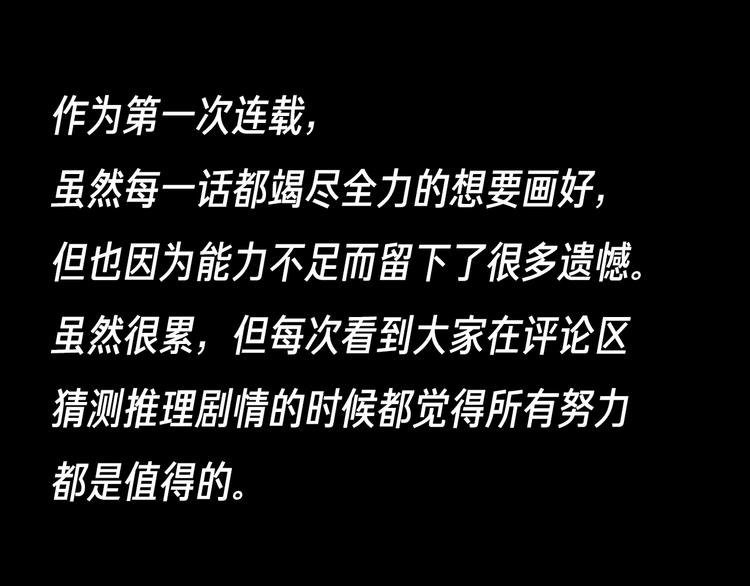 第17话 海的彼岸173