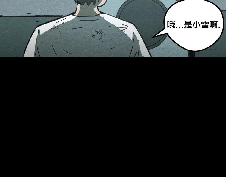 第14话 我与你的梦境106