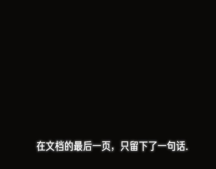 第17话 海的彼岸165