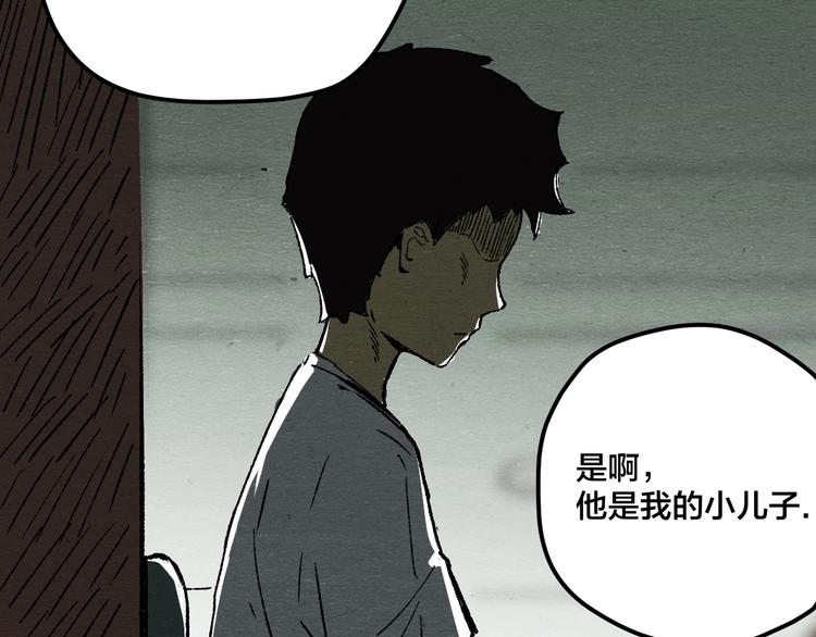 第3话 月光之下85