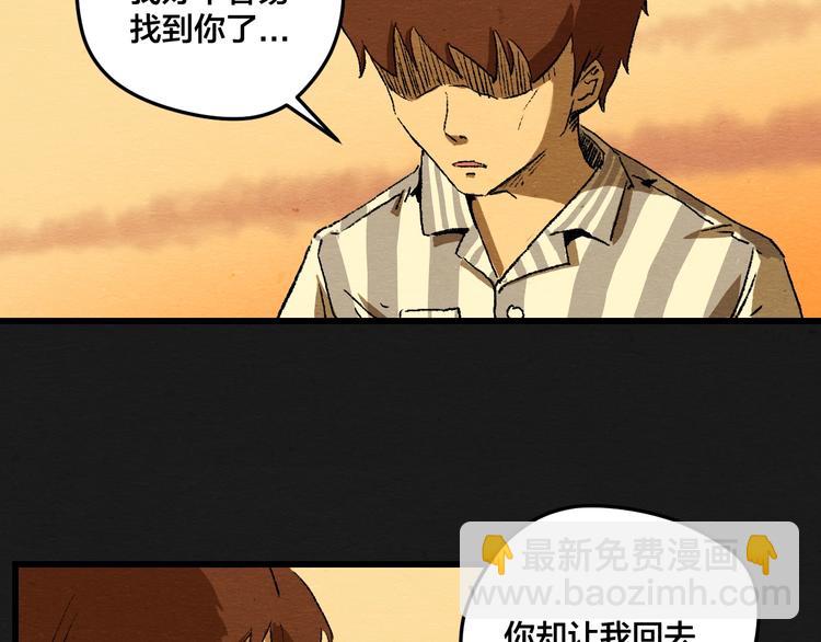 第6话30