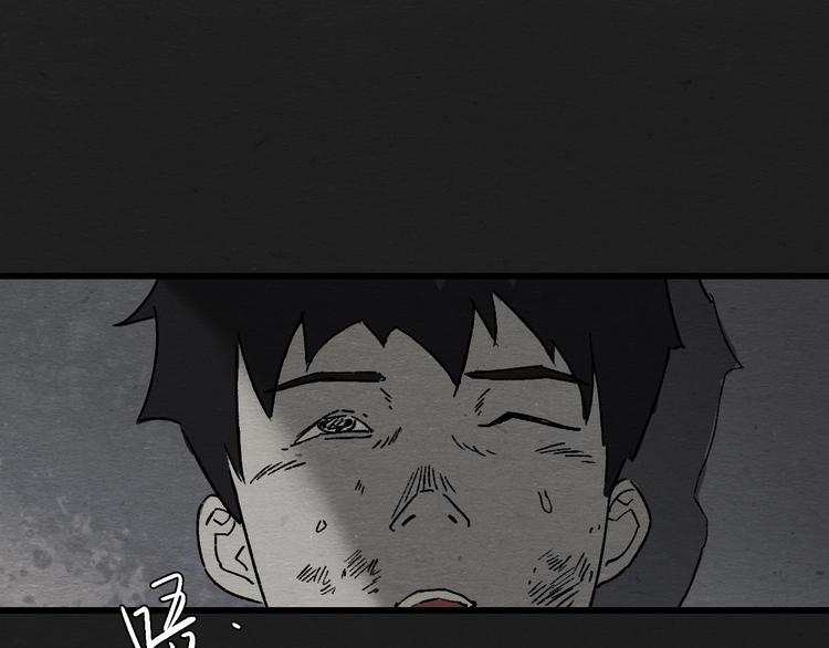 第4话 翻越睡墙的梦131