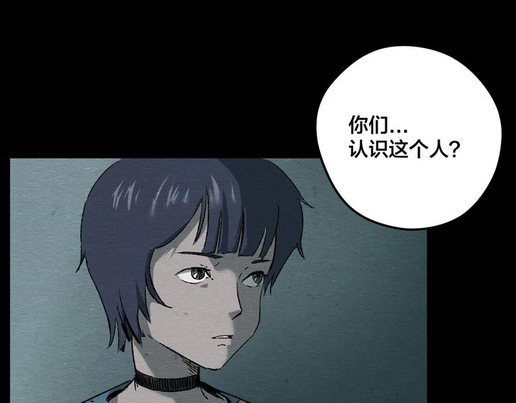 第7话 地下and世界4