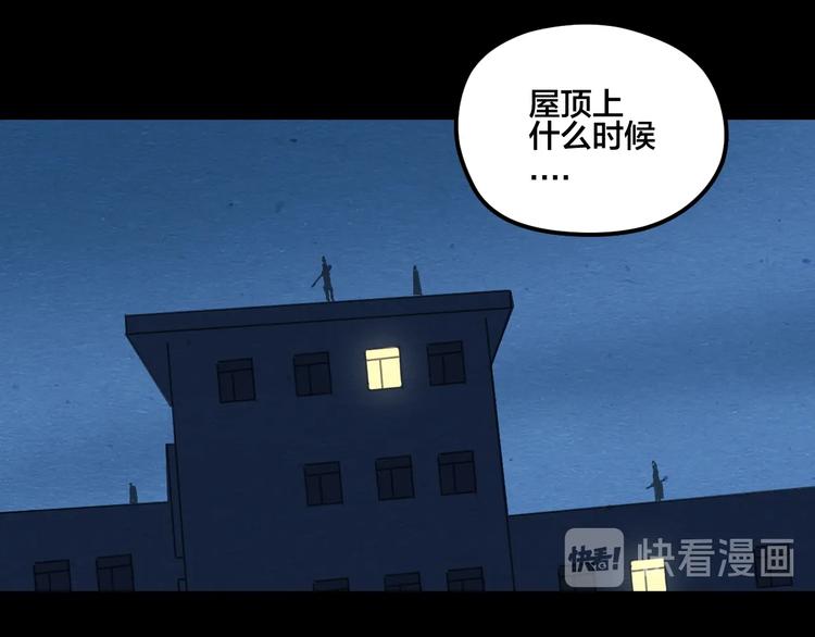 第4话 翻越睡墙的梦125