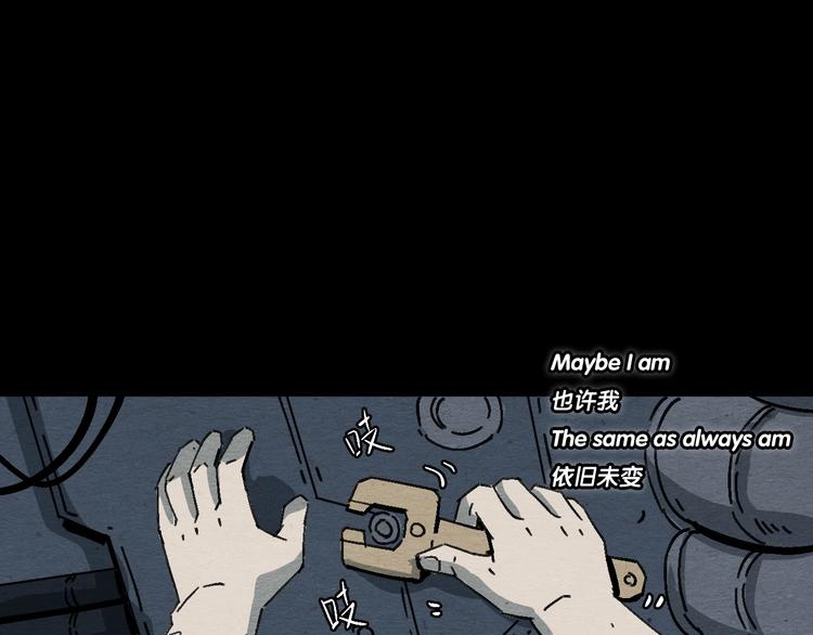 第17话 海的彼岸32