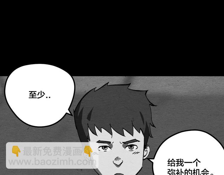 第13话 似是梦境的相遇49