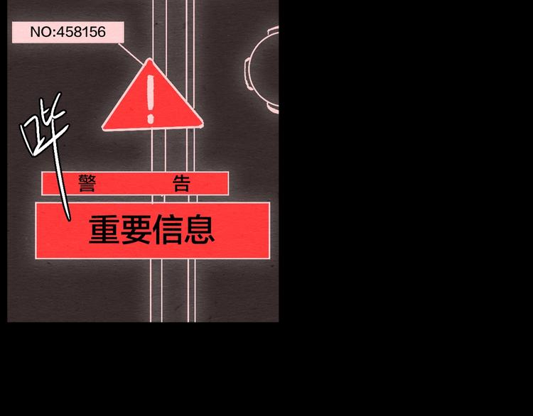 第15话 绝境中的抉择144