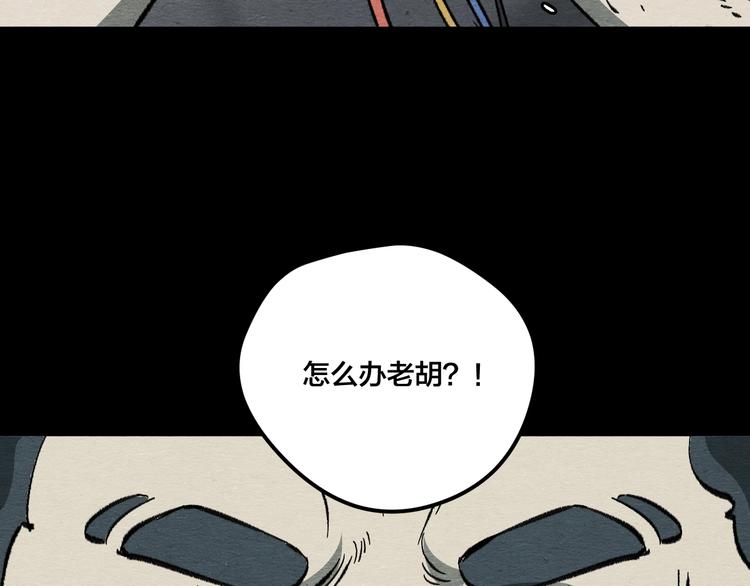 第13话 似是梦境的相遇111