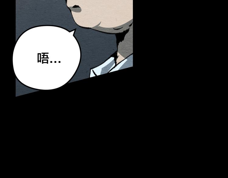 第15话 绝境中的抉择26