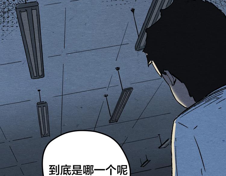 第3话 月光之下124
