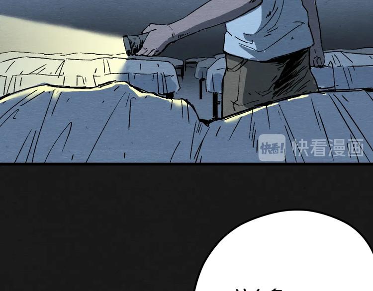 第4话 翻越睡墙的梦7