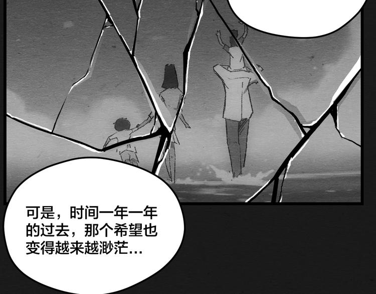 第6话27