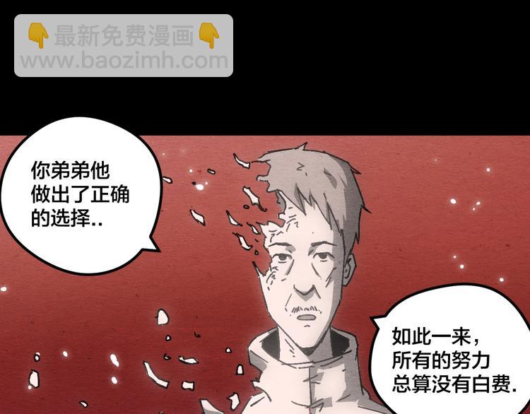 第17话 海的彼岸82