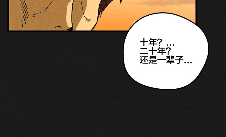 第6话33