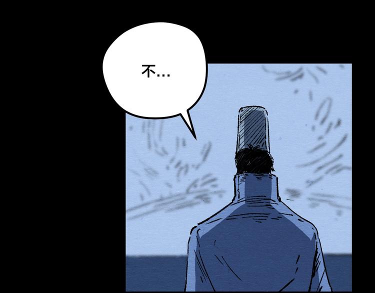 第5话 疯狂山脉76