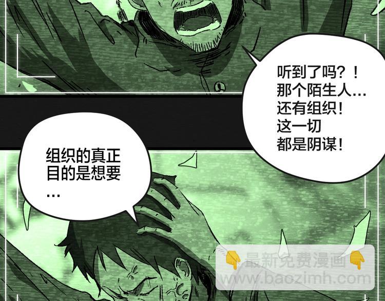 第6话100