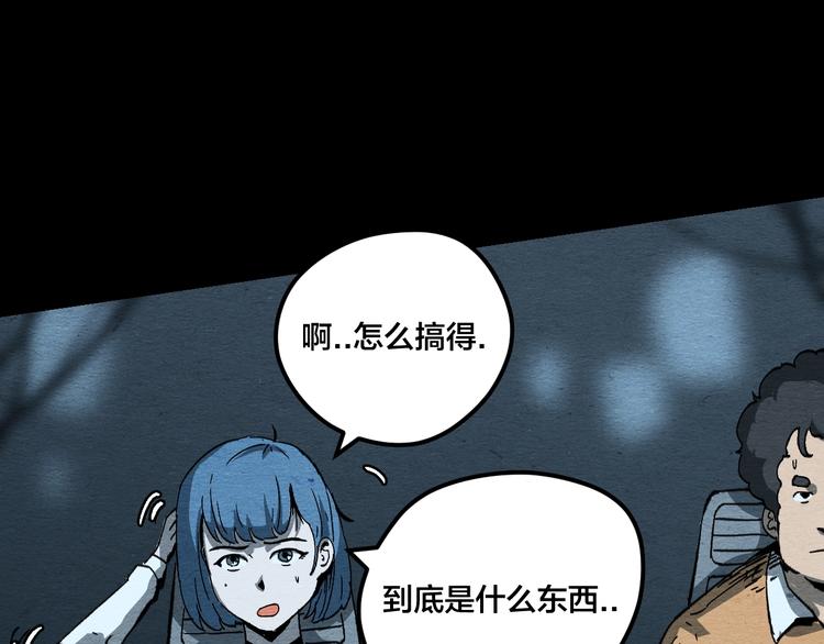 第15话 绝境中的抉择19