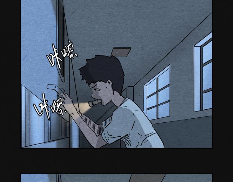 第3话 月光之下115