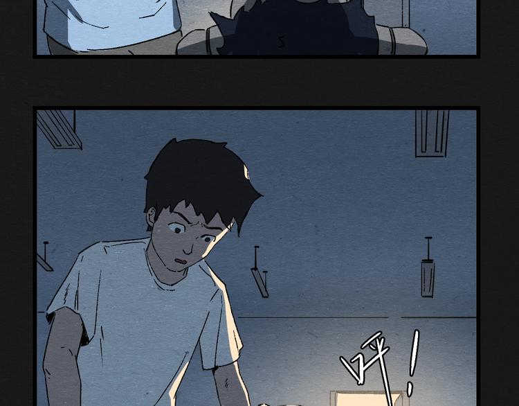 第4话 翻越睡墙的梦45