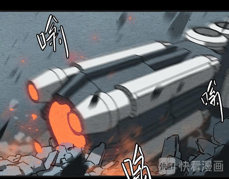 第8话 引力危机121