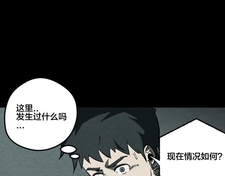第13话 似是梦境的相遇71