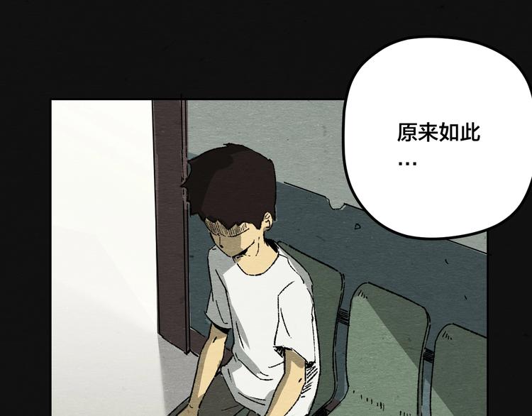第3话 月光之下87