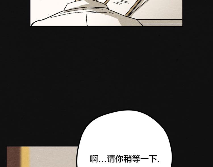 第3话 月光之下78