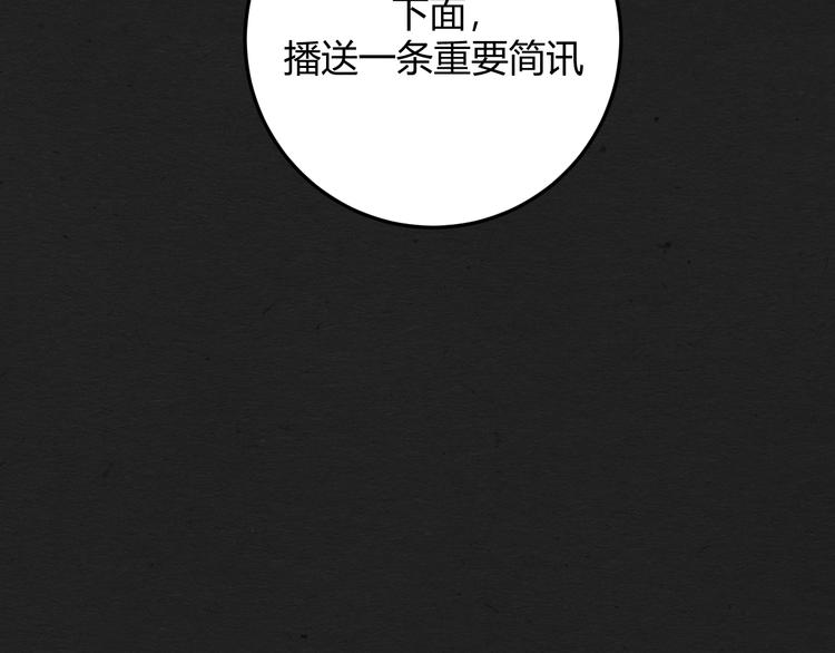 第1话 来自大海的疯狂84