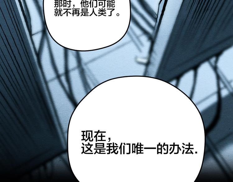 第9话  惊喜的存在50