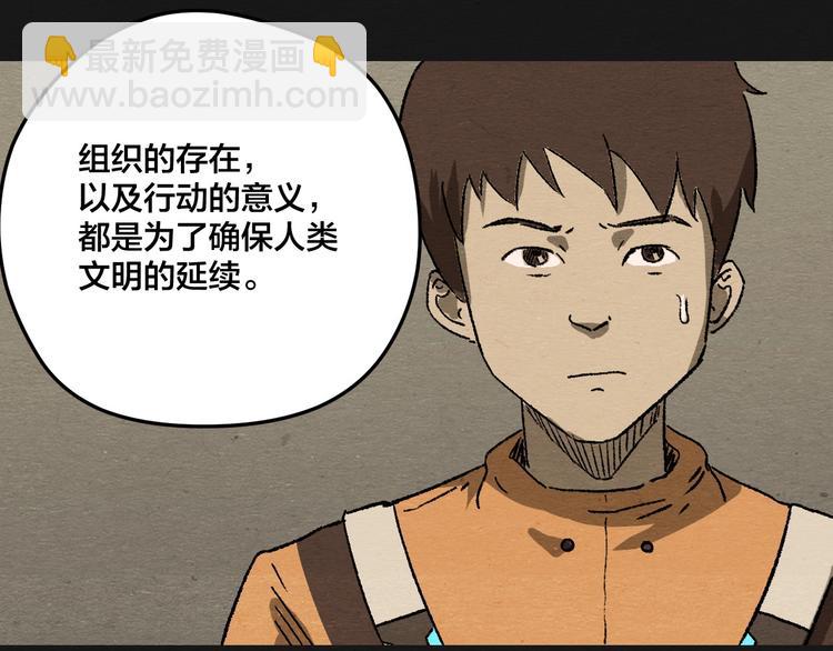 第7话 地下and世界84