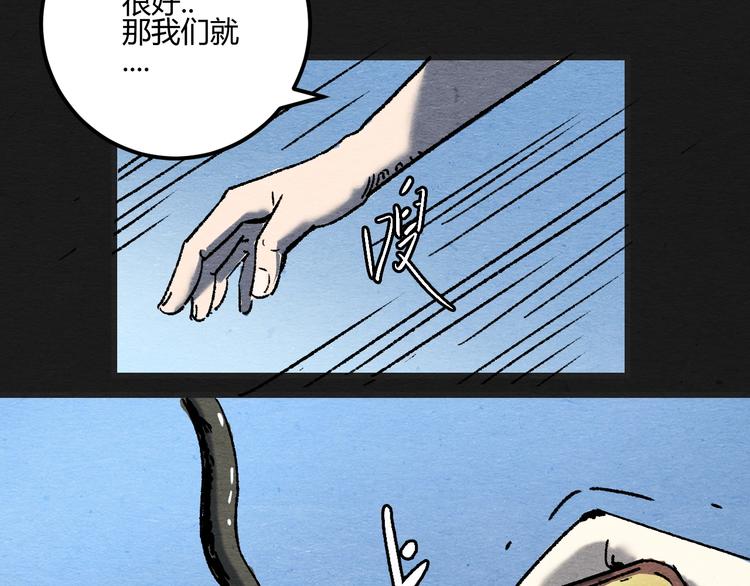 第2话 暗夜呢喃49