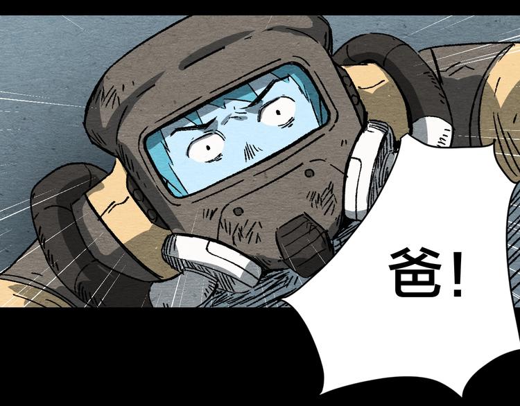 第8话 引力危机98