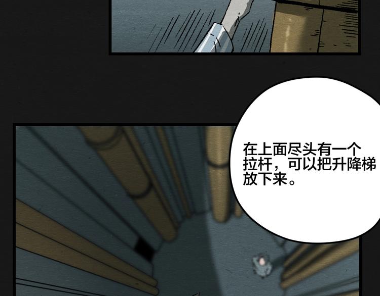 第6话64