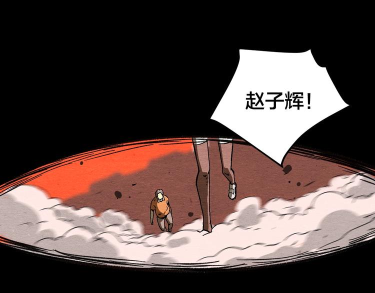 第13话 似是梦境的相遇159