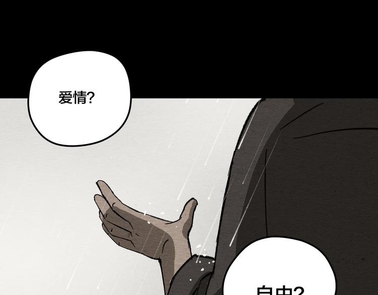 第11话 血月87