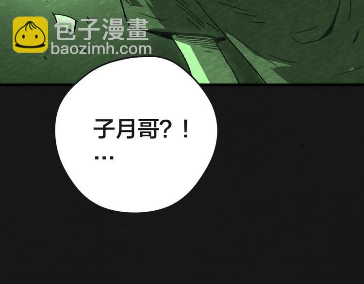 第6话109
