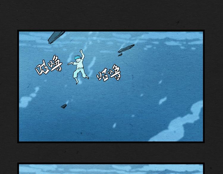 第1话 来自大海的疯狂65