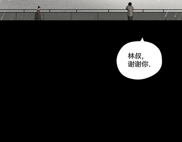 第11话 血月113